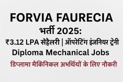 Forvia Faurecia 2025 भर्ती विज्ञापन - ऑपरेटिंग इंजीनियर ट्रेनी पद के लिए ₹3.12 LPA वेतन, हिंदी में जानकारी