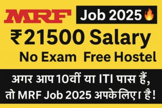MRF Job 2025 हिंदी डिजिटल विज्ञापन, ₹21,500 सैलरी, कोई परीक्षा नहीं, फ्री हॉस्टल, 10वीं और ITI पास के लिए