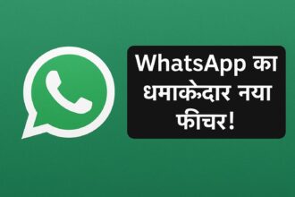 WhatsApp AI chat interface showing automatic message suggestions in Hindi with a smartphone mockup