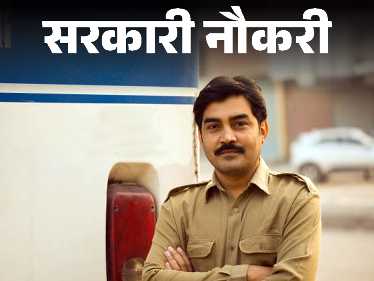 राजस्थान पुलिस कांस्टेबल भर्ती 2025 के लिए ऑनलाइन आवेदन करते हुए युवा उम्मीदवार