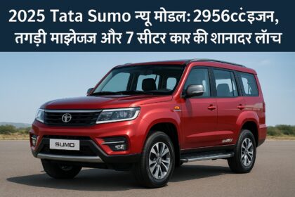 2025 Tata Sumo New Model 7-Seater with 2956cc engine and great mileage.