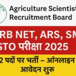 ASRB Recruitment 2025 Banner for NET, ARS, SMS, STO Exams with 582 Vacancies