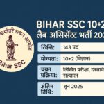 BSSC Laboratory Assistant Recruitment 2025 Notification *(Alt Text: "BSSC 10+2 Lab Assistant Bharti 2025 Online Apply Notification