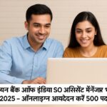 यूनियन बैंक ऑफ इंडिया 2025 की स्पेशलिस्ट ऑफिसर और असिस्टेंट मैनेजर भर्ती के लिए उम्मीदवार ऑनलाइन आवेदन करते हुए।