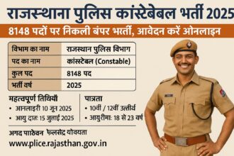 राजस्थान पुलिस कांस्टेबल भर्ती 2025 के लिए हिंदी में सूचना ग्राफिक, जिसमें 8148 पदों की जानकारी, पात्रता, तिथियाँ और आधिकारिक वेबसाइट दी गई है।