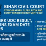 Bihar Civil Court Clerk UDC Result 2025 and Mains Exam Date infographic with key details on a blue gradient background featuring the Ashoka emblem.
