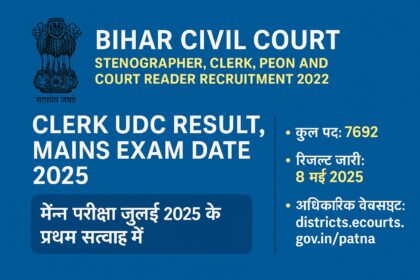 Bihar Civil Court Clerk UDC Result 2025 and Mains Exam Date infographic with key details on a blue gradient background featuring the Ashoka emblem.