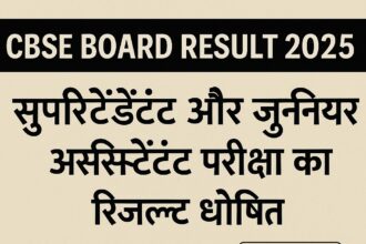 Hindi graphic for CBSE Board Result 2025 showing Superintendent and Junior Assistant exam result details for 212 posts.