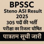 BPSSC Steno ASI Result 2025 का हिंदी ग्राफिक, जिसमें 305 पदों की भर्ती की जानकारी दी गई है।