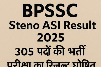BPSSC Steno ASI Result 2025 का हिंदी ग्राफिक, जिसमें 305 पदों की भर्ती की जानकारी दी गई है।