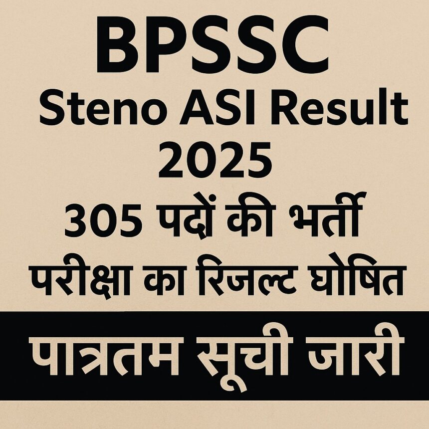 BPSSC Steno ASI Result 2025 का हिंदी ग्राफिक, जिसमें 305 पदों की भर्ती की जानकारी दी गई है।