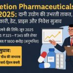 Accretion Pharmaceuticals IPO 2025 की जानकारी देते हुए एक हिंदी डिजिटल ग्राफिक जिसमें फार्मा कंपनी से संबंधित आंकड़े और निवेशक को प्रेजेंटेशन के माध्यम से समझाते हुए दिखाया गया है।
