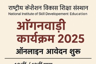 NISDE Anganwadi Training Program 2025 Hindi Poster
