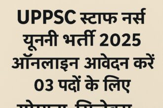 UPPSC Staff Nurse Unani भर्ती 2025 के लिए आवेदन शुरू – ऑनलाइन आवेदन और पात्रता जानकारी