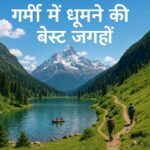 हिमालय की वादियों में झील के किनारे लोग ट्रैकिंग करते हुए और नाव की सवारी का आनंद लेते हुए – गर्मी में घूमने की आदर्श जगह की सुंदर छवि।