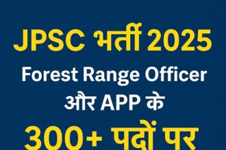 JPSC भर्ती 2025 की डिजिटल इमेज जिसमें Forest Range Officer और APP के 300+ पदों की जानकारी दी गई है
