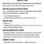 दिल्ली की सड़कों पर बारिश के दौरान जलजमाव