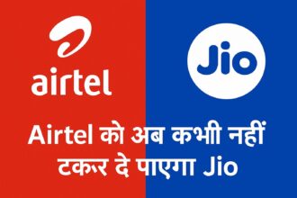 Airtel vs Jio नेटवर्क तुलना