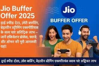 Jio Buffer Offer 2025 का प्रमोशनल विज्ञापन, जिसमें खुश ग्राहक हाई स्पीड इंटरनेट का आनंद ले रहे हैं।